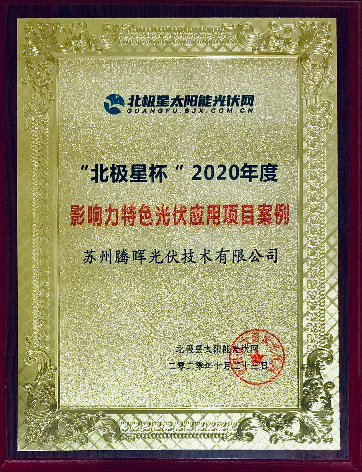 EVO视讯(中国认证)集团官方网站
