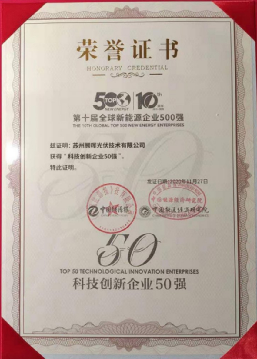 EVO视讯(中国认证)集团官方网站