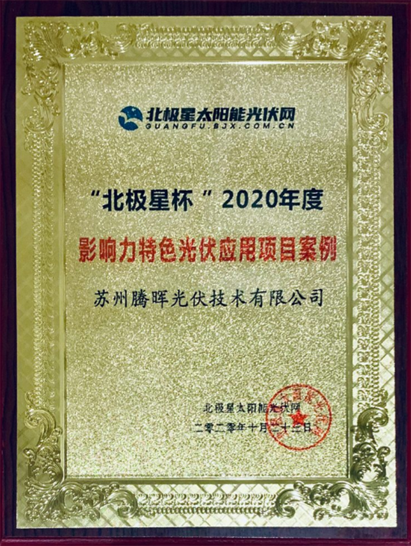 EVO视讯(中国认证)集团官方网站