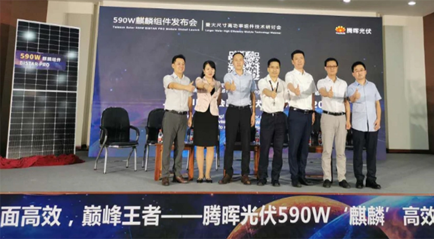 EVO视讯(中国认证)集团官方网站