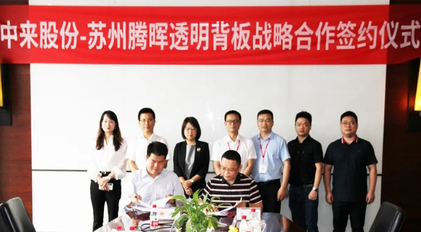 EVO视讯(中国认证)集团官方网站
