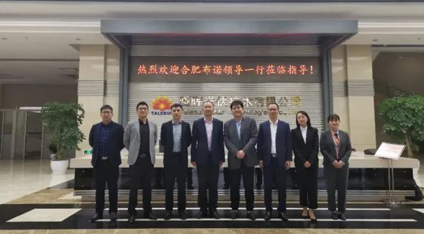 EVO视讯(中国认证)集团官方网站