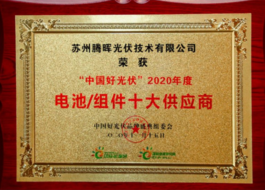 EVO视讯(中国认证)集团官方网站
