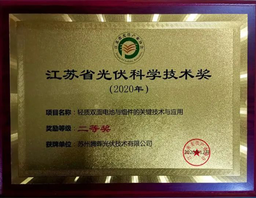 EVO视讯(中国认证)集团官方网站