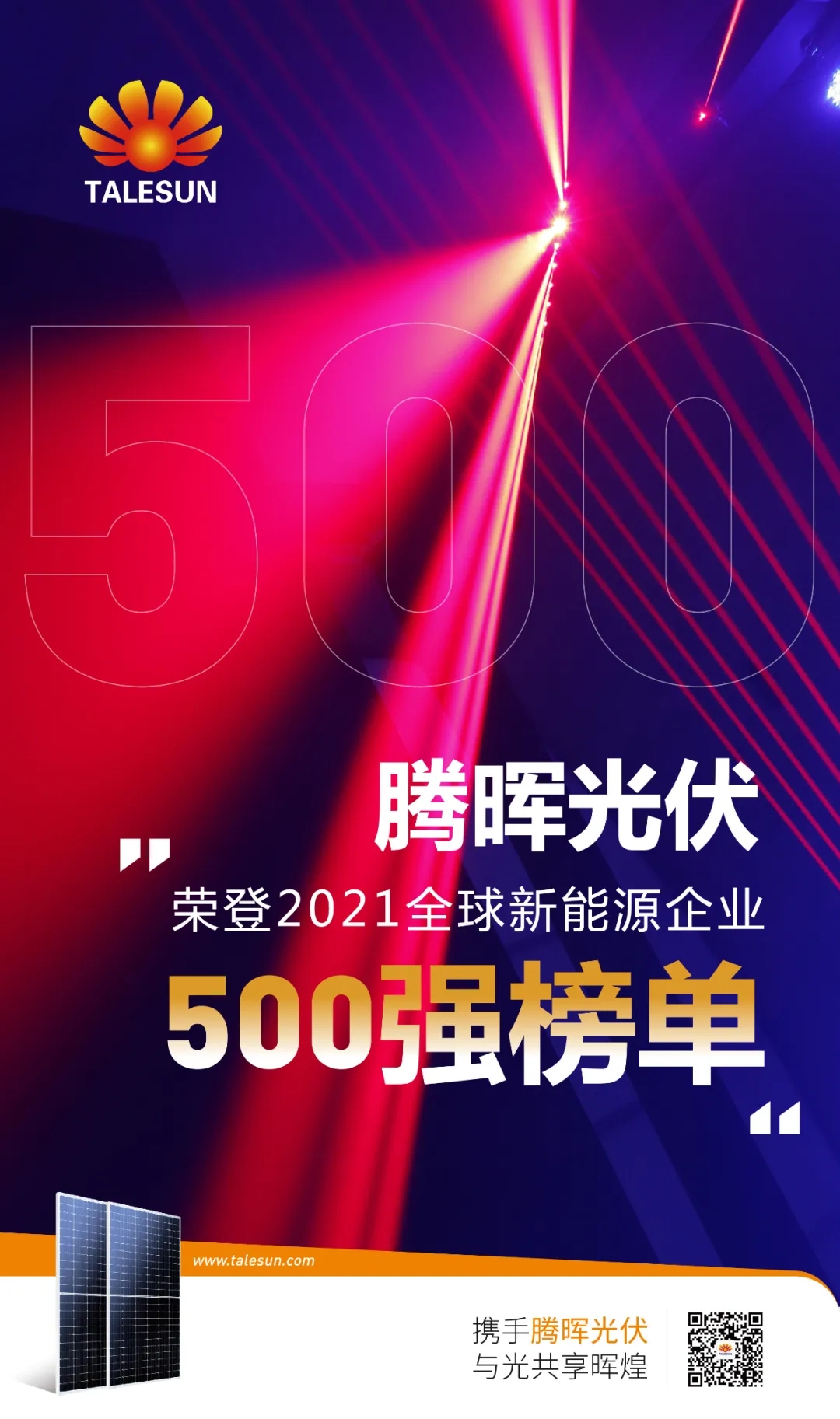 EVO视讯(中国认证)集团官方网站