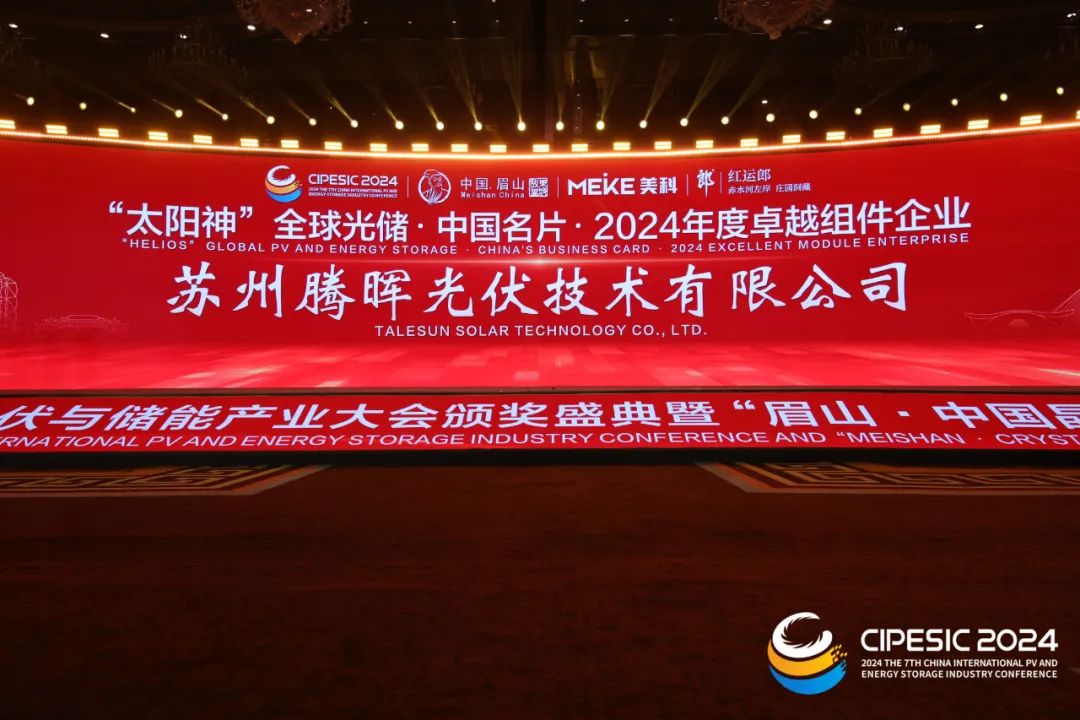 EVO视讯(中国认证)集团官方网站